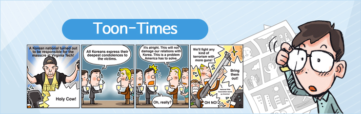 Toon-Times