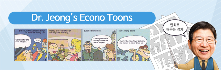 Econo Toons
